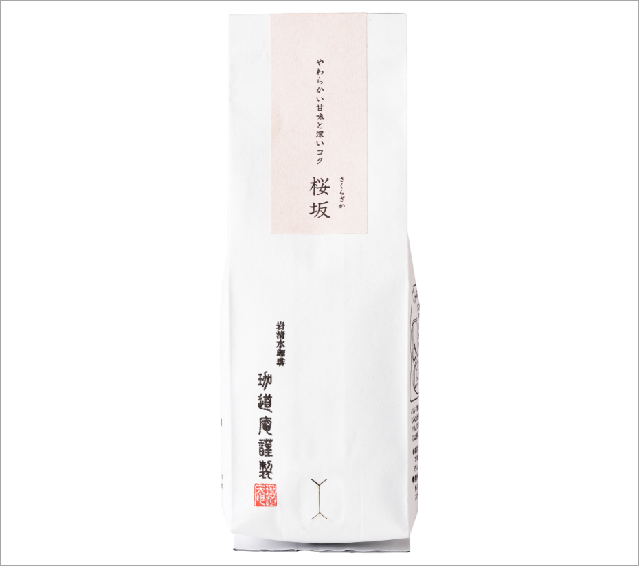 ブレンドコーヒーさくらざか